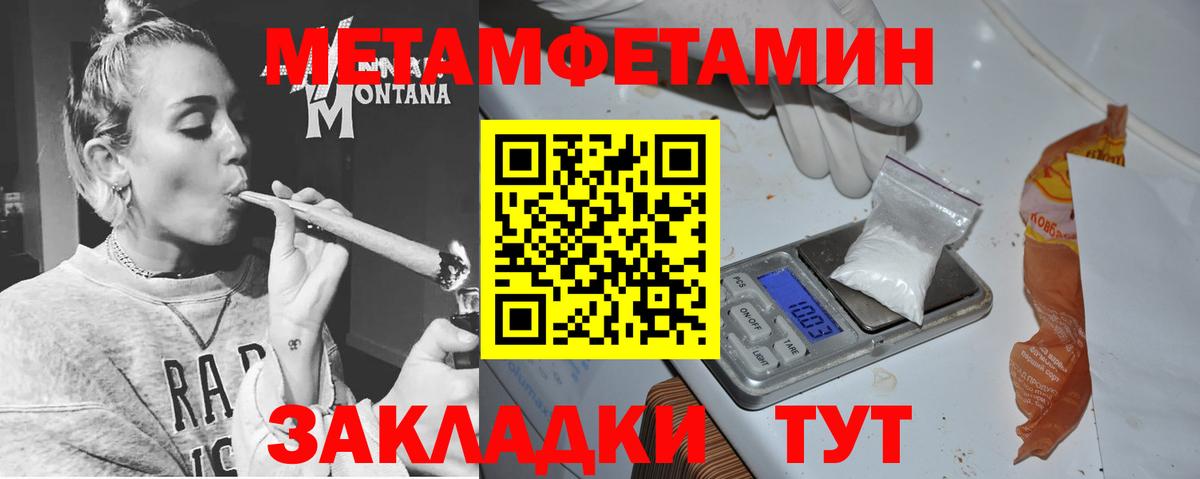 АМФЕТАМИН  Вход с VPN  АМФ  Горячий Ключ  Amphetamine Розовый 