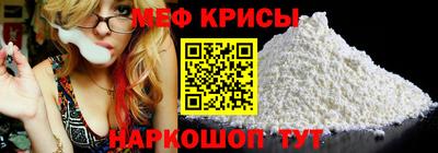 гашишное масло Белорецк