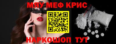 дурь Бердск