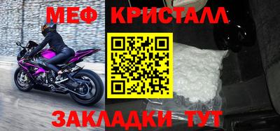 дурь Бердск