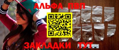 гашишное масло Белорецк