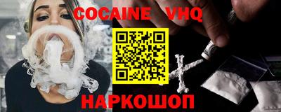 гашишное масло Белорецк