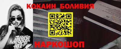 мдма Белореченск