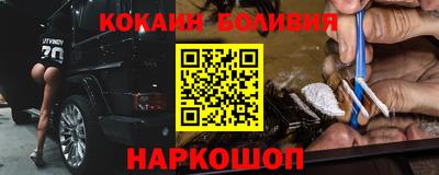 мдма Белореченск