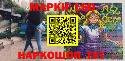 гашишное масло Белорецк