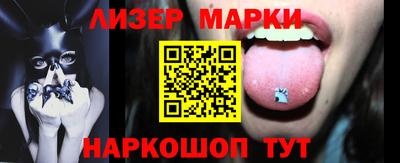 дурь Бердск