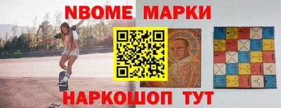 дурь Бердск