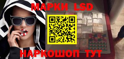 гашишное масло Белорецк