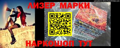 мдма Белореченск