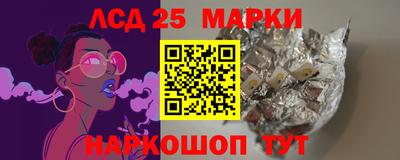 гашишное масло Белорецк