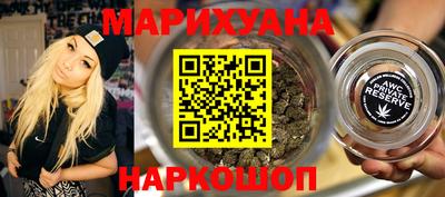 мдма Белореченск