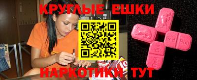 мдма Белореченск