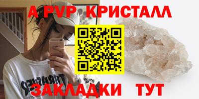 мдма Белореченск