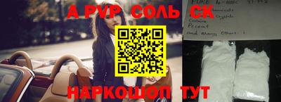 мдма Белореченск