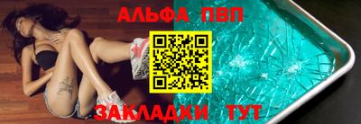мдма Белореченск