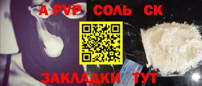 гашишное масло Белорецк