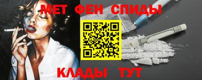 гашишное масло Белорецк