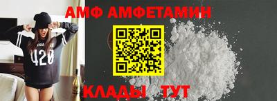 гашишное масло Белорецк