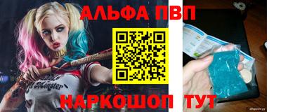 гашишное масло Белорецк