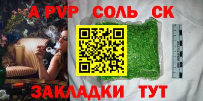 мдма Белореченск