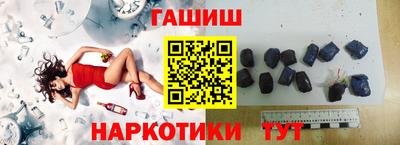 мдма Белореченск