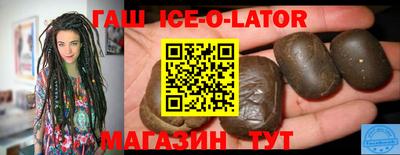 спиды Ачхой-Мартан