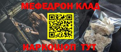 гашишное масло Белорецк