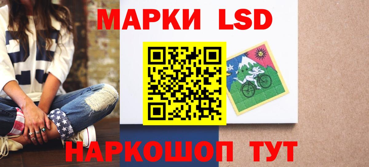 Лсд 25 экстази кислота Горячий Ключ