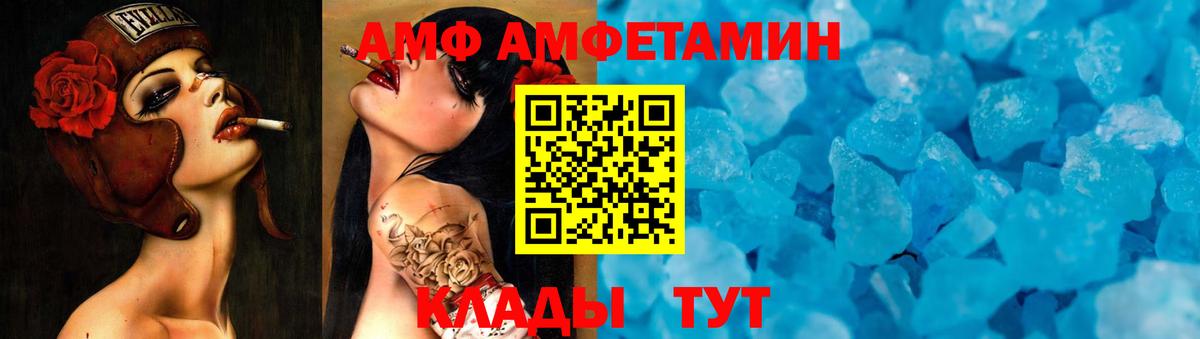 Горячий Ключ  Метамфетамин Декстрометамфетамин 99.9%  Вход с VPN 
