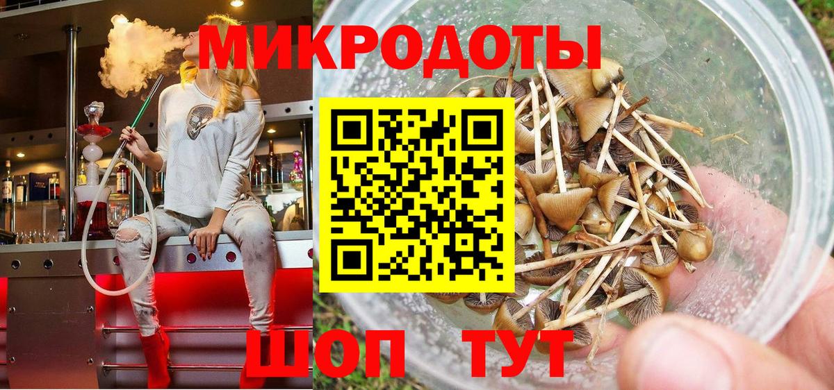 Горячий Ключ  Галлюциногенные грибы мухоморы  где продают наркотики  Галлюциногенные грибы MAGIC MUSHROOMS  Вход с VPN 