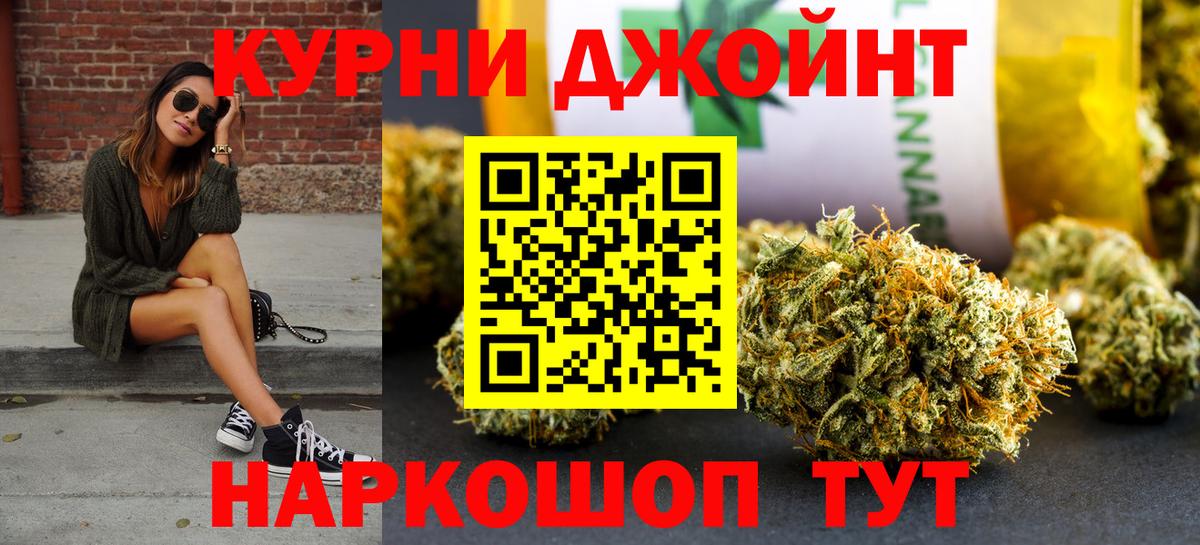Горячий Ключ  Марихуана конопля  Вход с VPN  Каннабис планчик  Каннабис тримм 